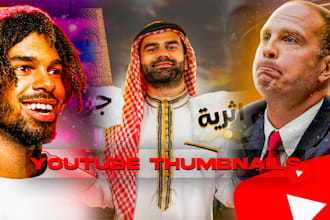 design you an amazing thumbnails for you