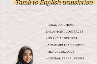 do tamil to english translation