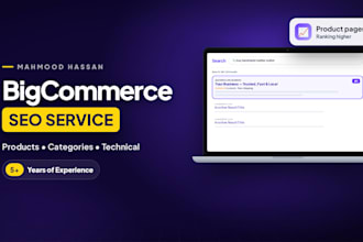 do bigcommerce SEO optimization for products, categories and technical fixes