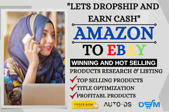 do amazon to ebay dropshipping listing