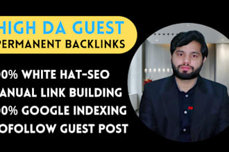 do tech guest post backlinks on digital journal and startup