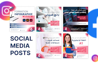 create engaging instagram and facebook posts