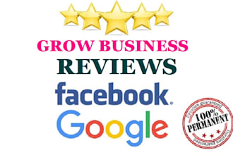 build reputation for google business, facebook rating