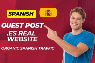 create a high quality spanish backlink on a shipping site