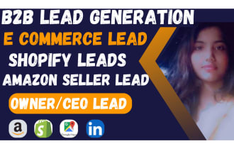 do ecommerce lead, shopify leads, amazon seller lead