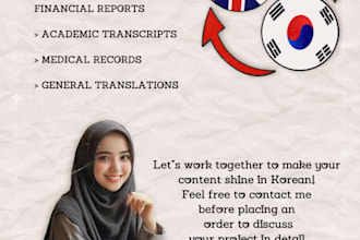 translate english to korean