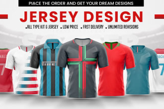 do any custom sports jersey design or sublimation jersey