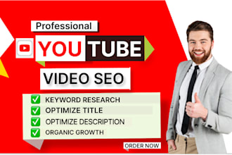 do youtube video SEO as a channel manager