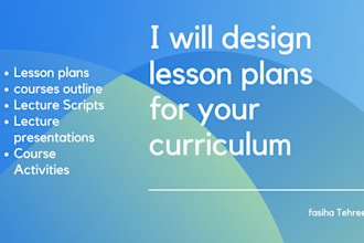 design course outlines for computer science subjects