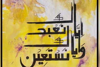 create a islamic art work and calligraphy