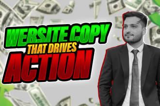 do SEO website copywriting for your website copy