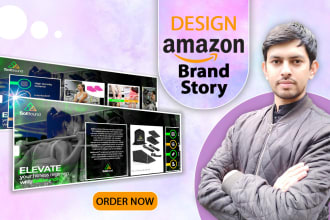 do amazon brand story and amazon ebc amazon a plus content