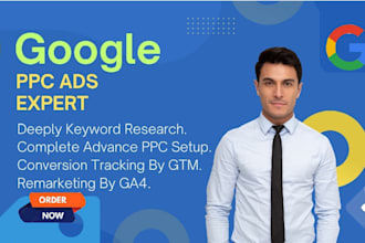 set up google PPC ads and conversion tracking via GTM