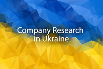 research information ukrainian company, partner in ukraine