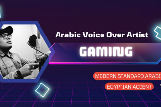 recorde arabic voice over for video gaming and gaming apps