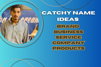have unique product or business names with a domain