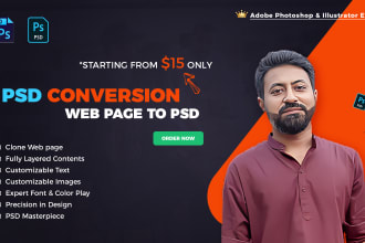 convert web page into a layered PSD masterpiece in photoshop
