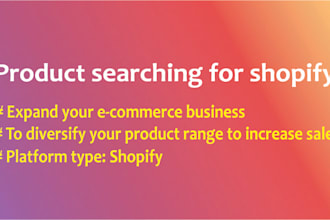 product searching for shopify