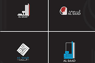 design arabic calligraphy logo or name in square kufic calligraphy style