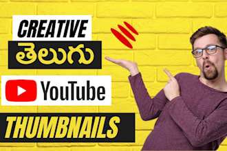 do creative telugu youtube thumbnails