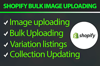 do bulk image uploading for shopify websites