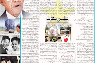 translate english to urdu and urdu to english