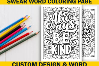 make unique motivational swear word coloring page for KDP, etsy