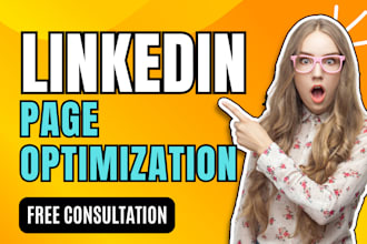 fully optimize your linkedin page for job search