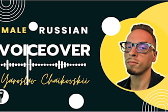 record professional russian voice over