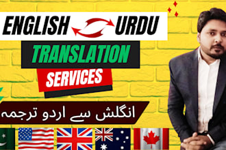 do english to urdu translation and urdu to english translation