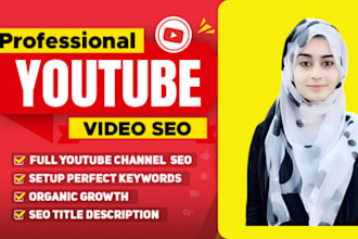 do youtube SEO ranking backlinks video or channel