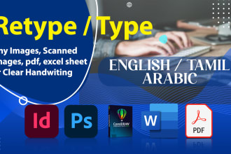 do a fast retype english and tamil
