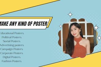 provide you with quality poster