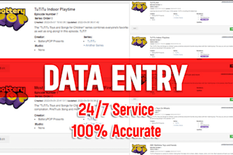 do any data collection