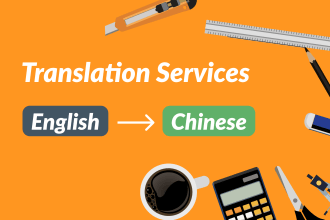 translate english to chinese mandarin