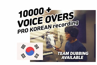record korean with reliable voice studio quality