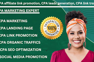 do  cpa link promotion cpa leads generation cpa marketing cpa landing page