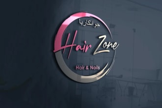 design barber shop and beauty salon or restaurant logo
