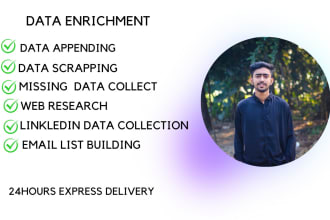 do data enrichment, data appending and missing data collection