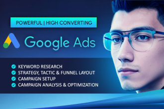 create google ads campaigns for maximum conversions