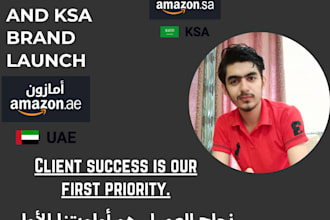 professional amazon ksa and uae business setup services
