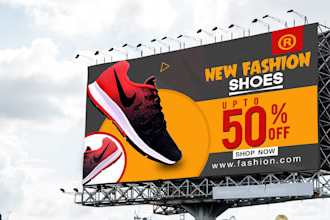 design billboard, yard sign, outdoor, signage, sign board, or vinyl banner