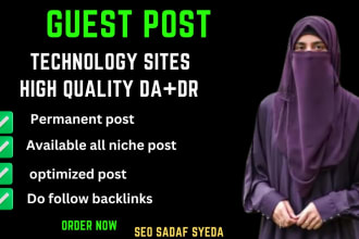 get technology saas guest post