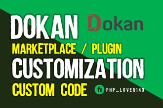 dokan plugin customization or multi vendor marketplace