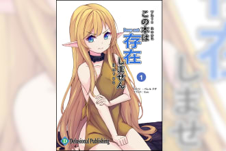 draw illustration for web novel or light novel