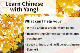 be your chinese tutor and penpal