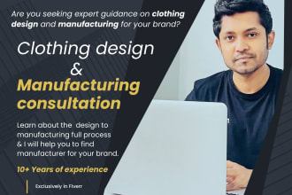 do clothing design and manufacturing consulting  on zoom
