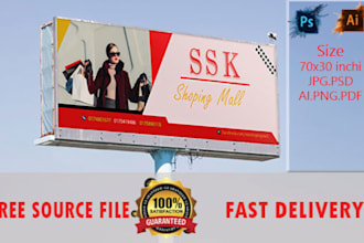create billboard, yard sign, outdoor ads, banner design, etc