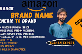 fix amazon brand name issue or listing error 5461