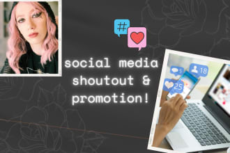 promote your brand and product on social media